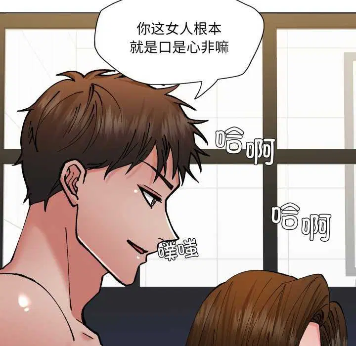 第153話
