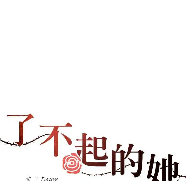 第153話