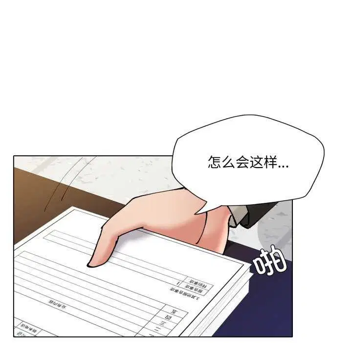 第153話
