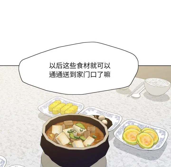 第154話