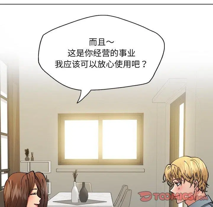 第154話