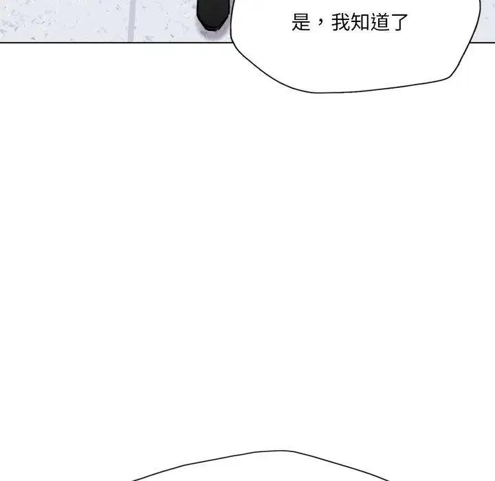 第154話