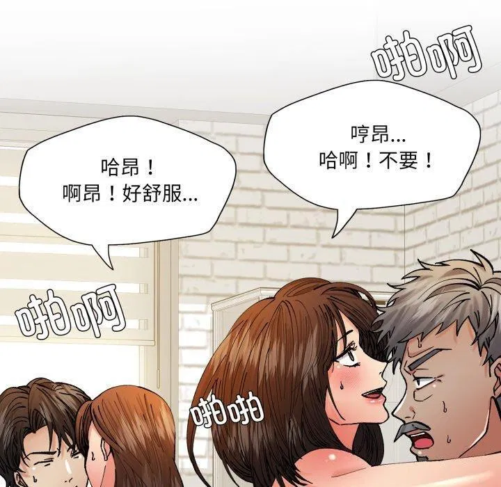 第154話