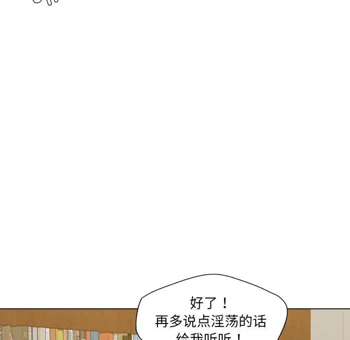 第154話