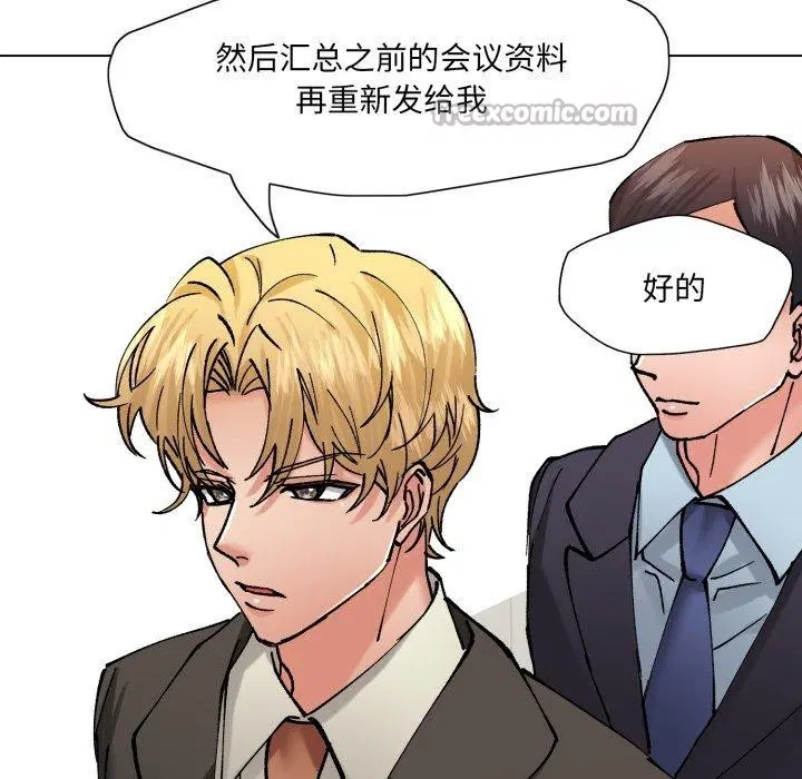 第154話