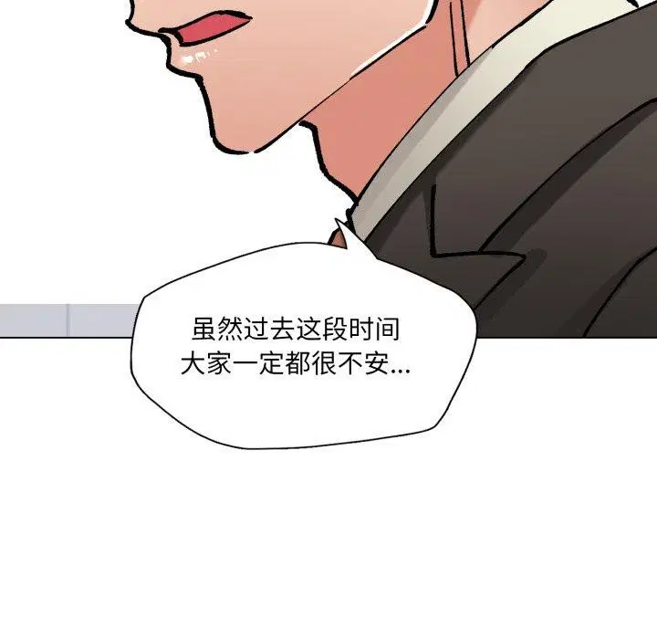 第154話