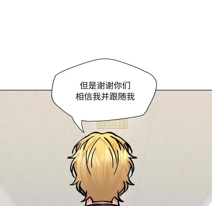 第154話