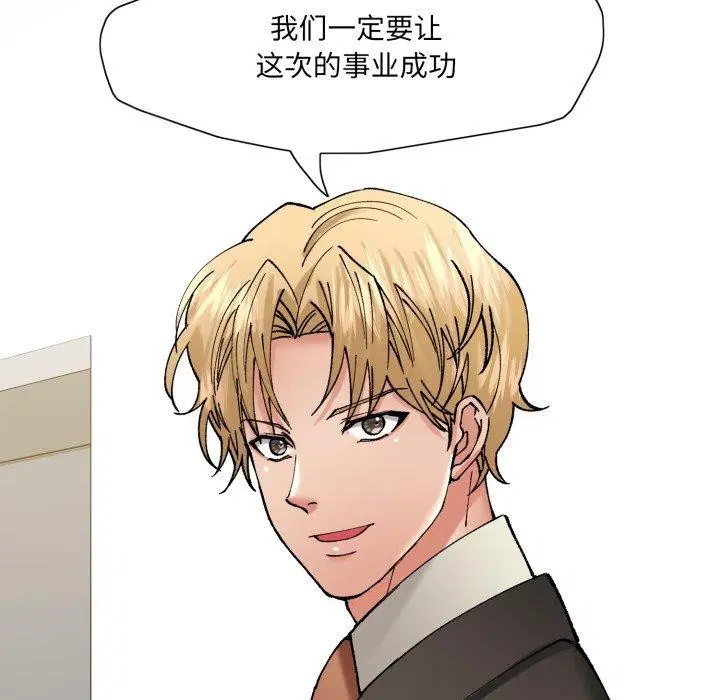 第154話