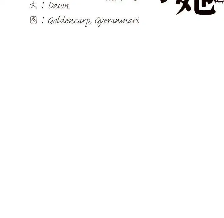 第154話