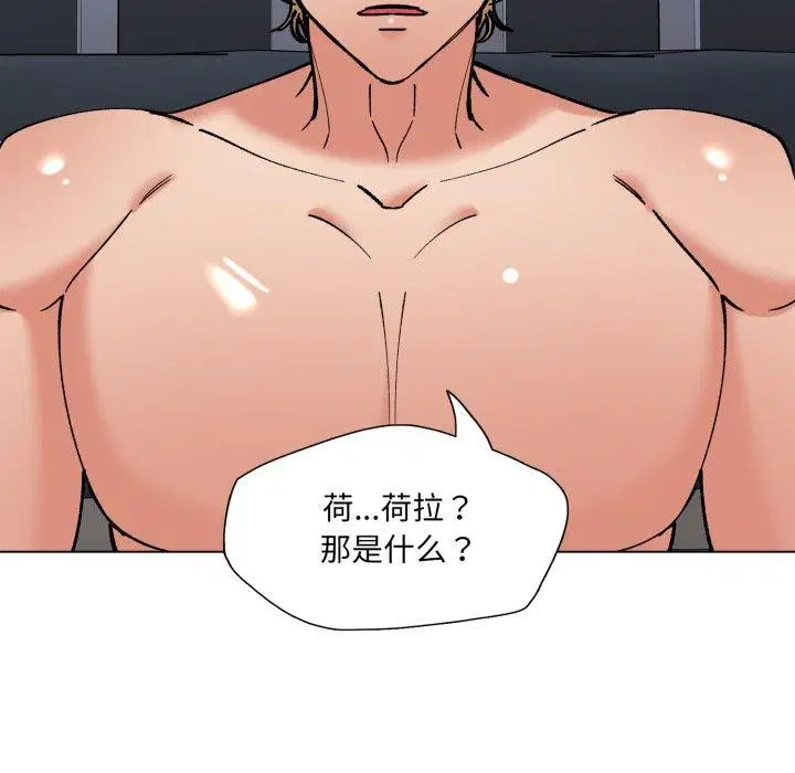 第154話