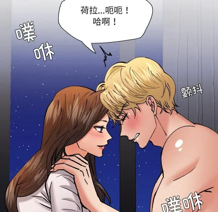 第154話