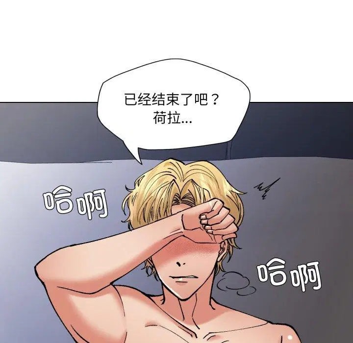 第154話