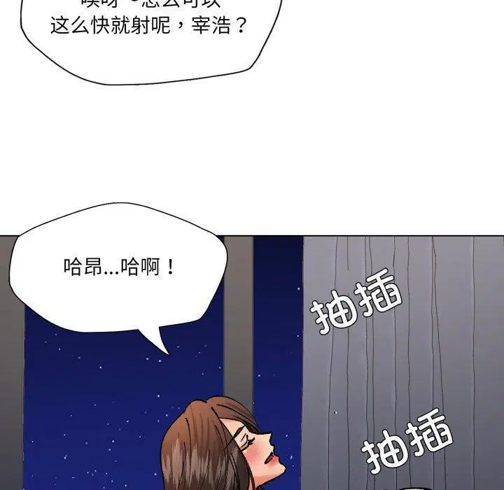 第154話