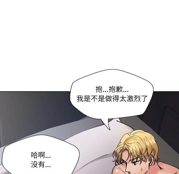 第154話