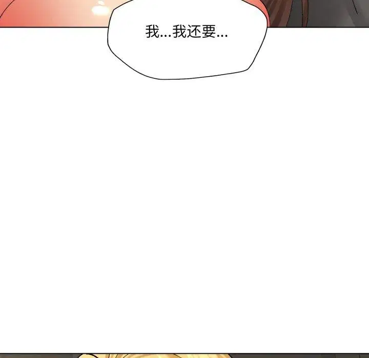 第154話