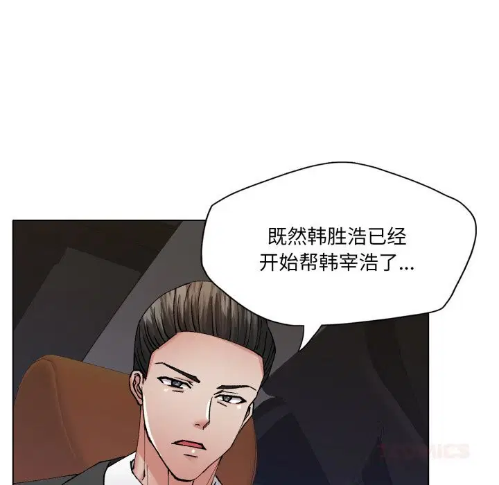 第155話