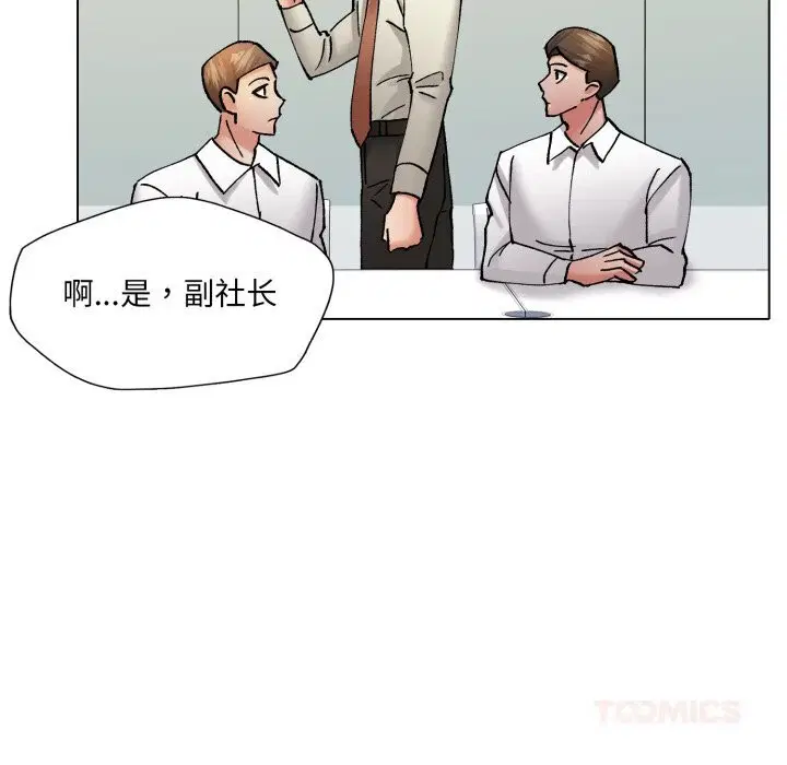 第155話
