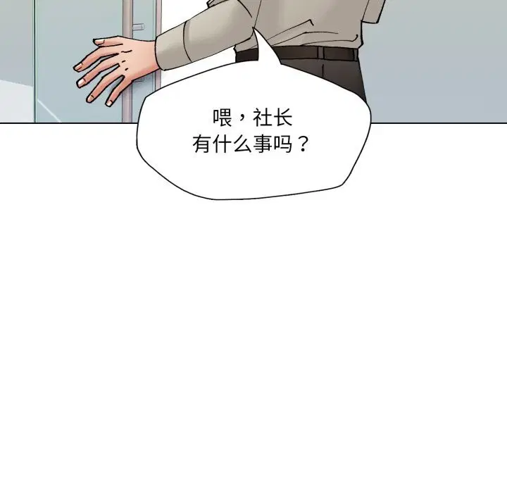第155話