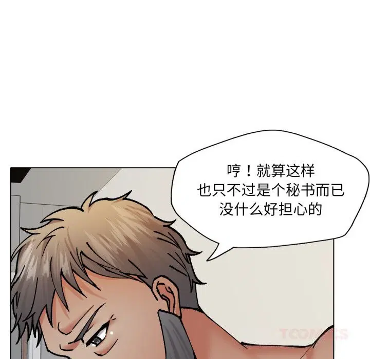 第155話
