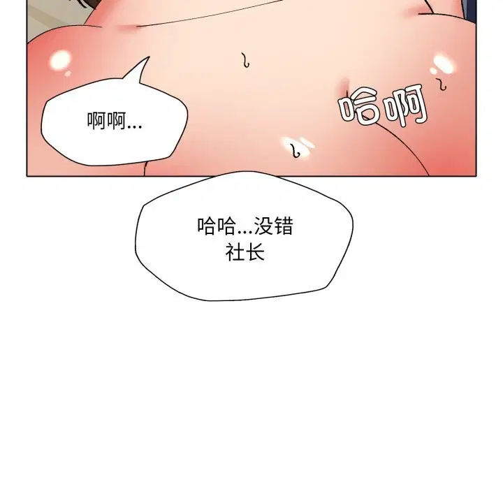 第155話