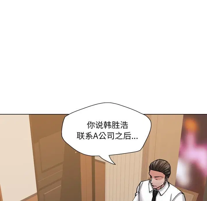 第155話