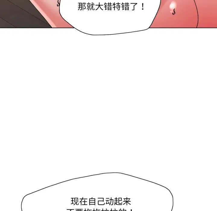 第155話