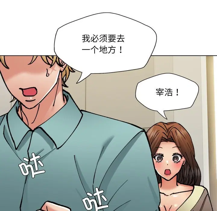 第156話