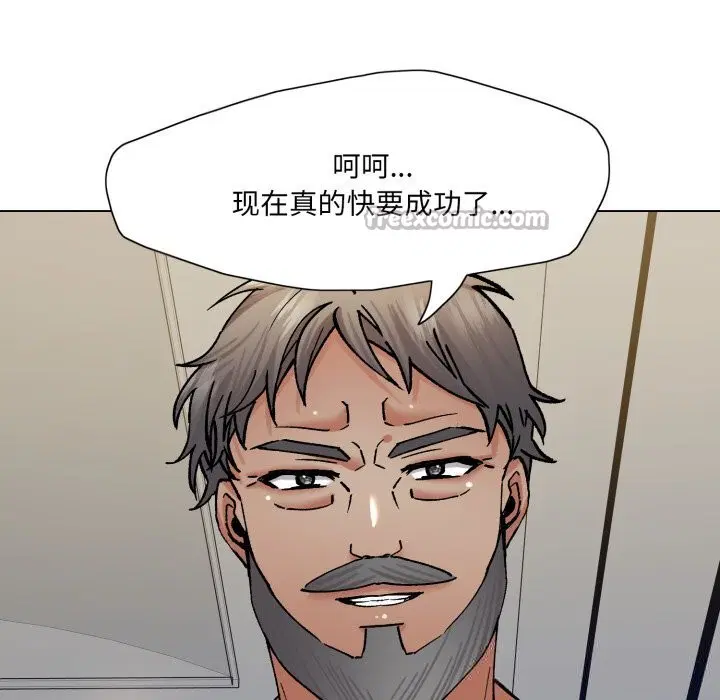 第156話