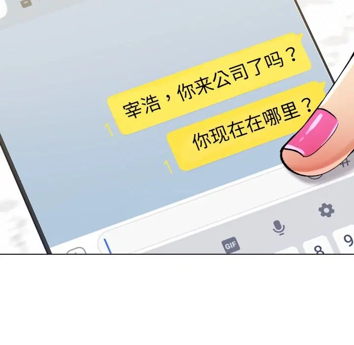 第156話