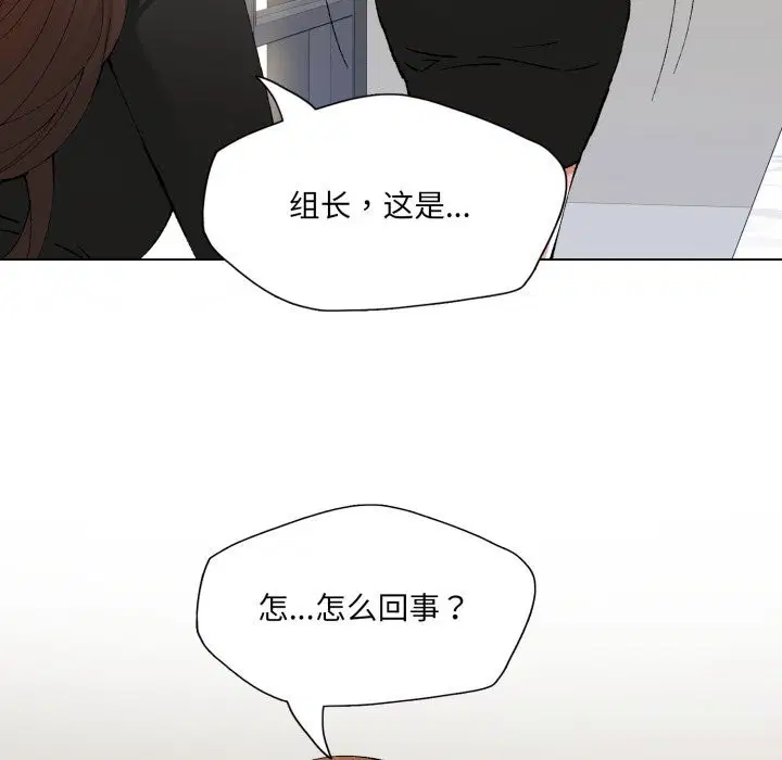 第156話
