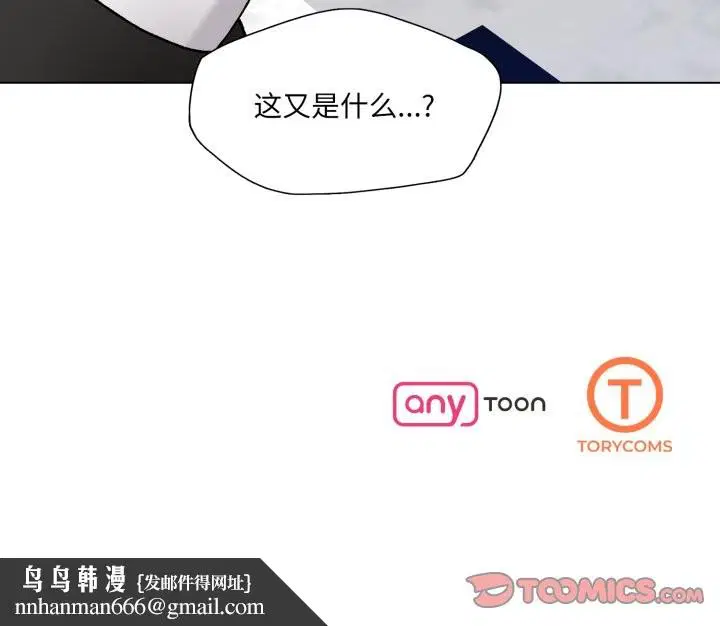 第156話