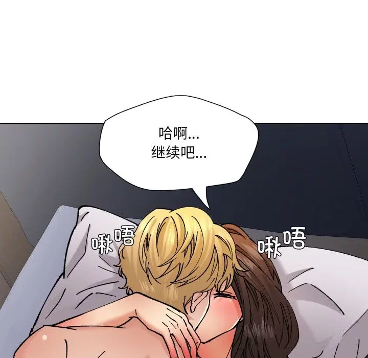 第156話