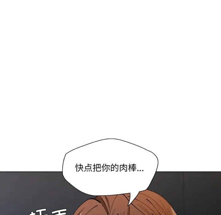 第156話
