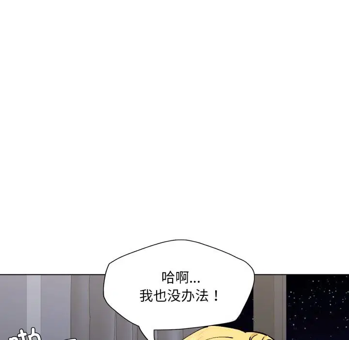 第156話