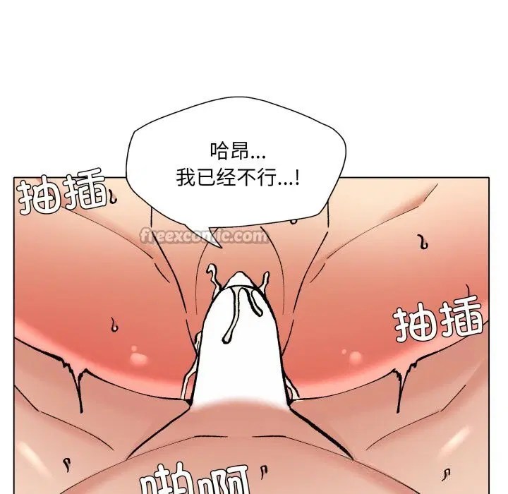 第156話