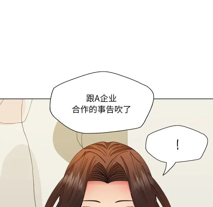 第156話