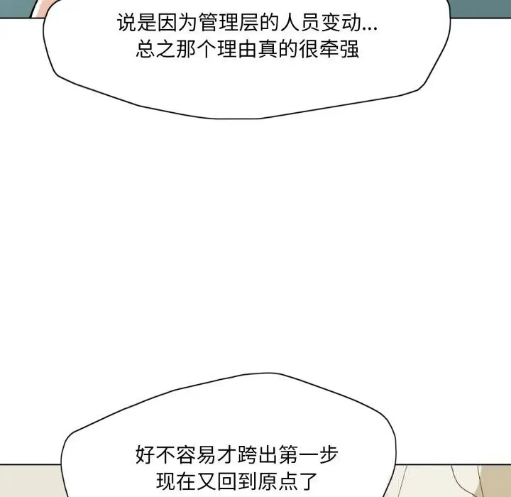 第156話
