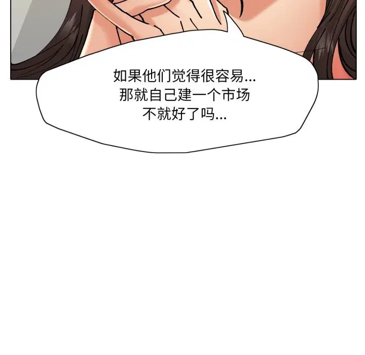 第156話