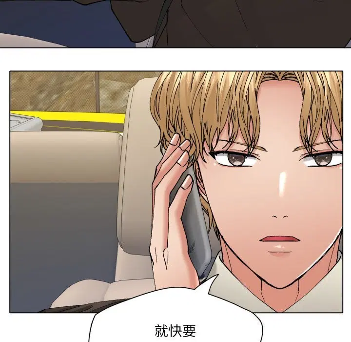 第157話