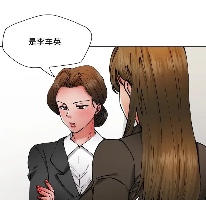 第157話