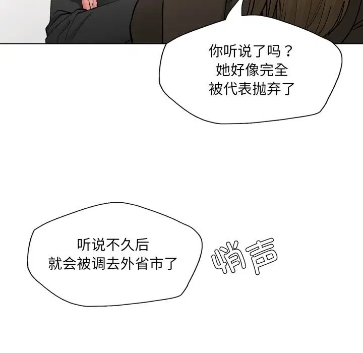 第157話