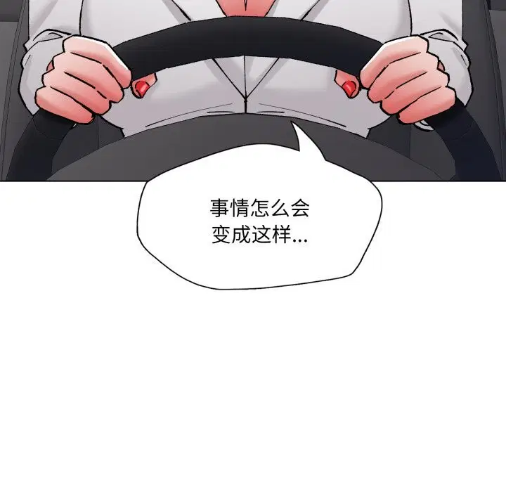 第157話