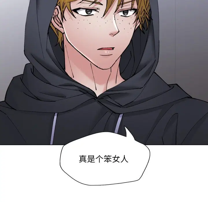 第157話