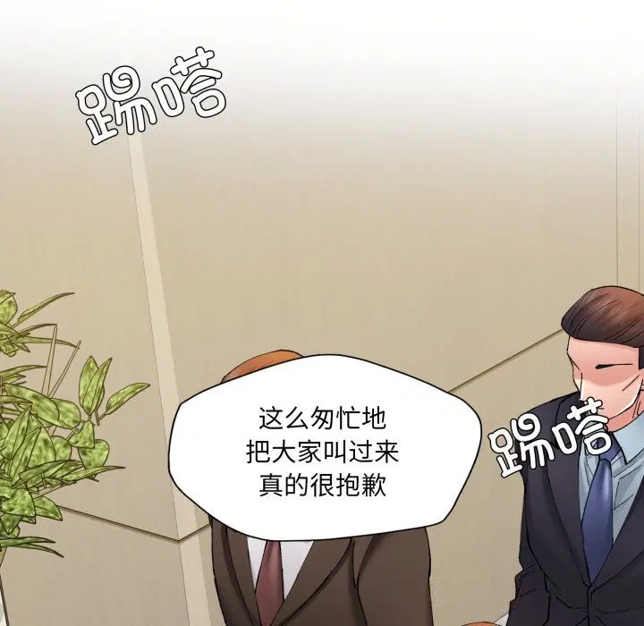 第157話