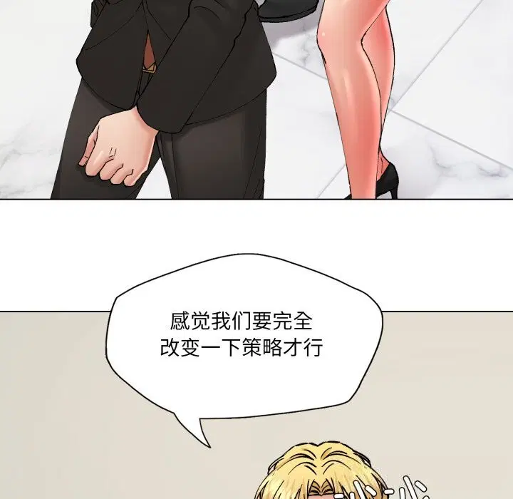 第157話