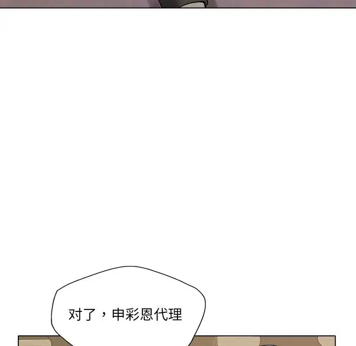 第157話