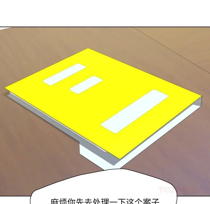 第157話