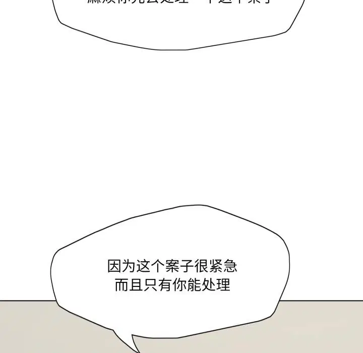 第157話
