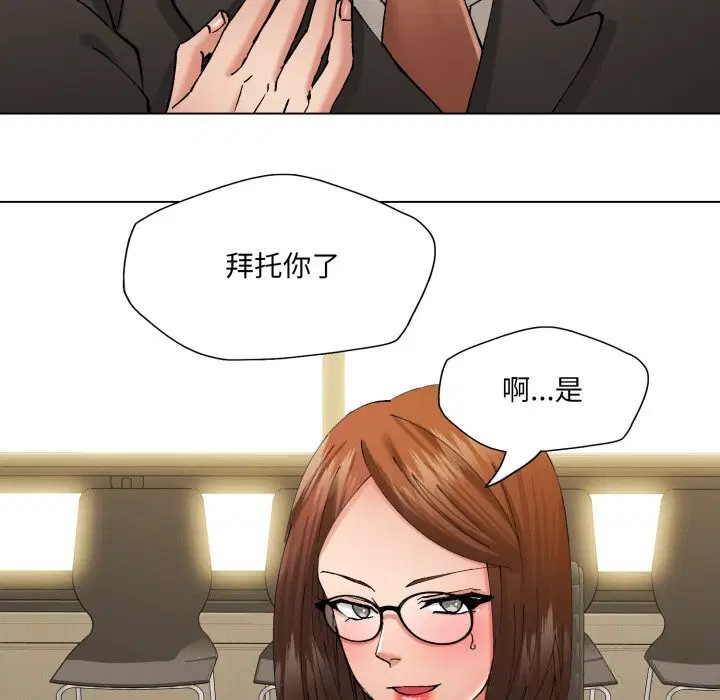 第157話