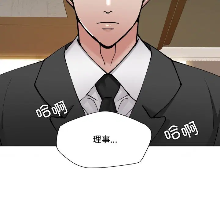 第157話
